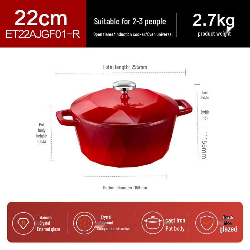 SUPOR Titanium Steel Enamel Casserole