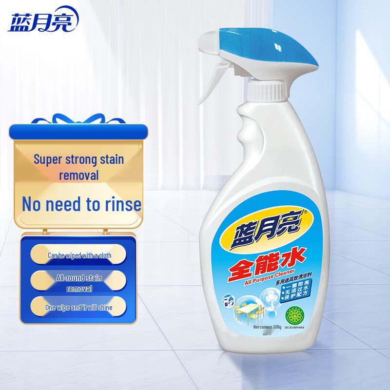 Blue Moon All-Purpose Disinfecting Liquid Detergent