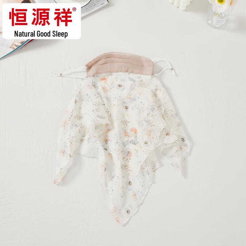 Hengyuanxiang Silk Sun Protection Face Veil