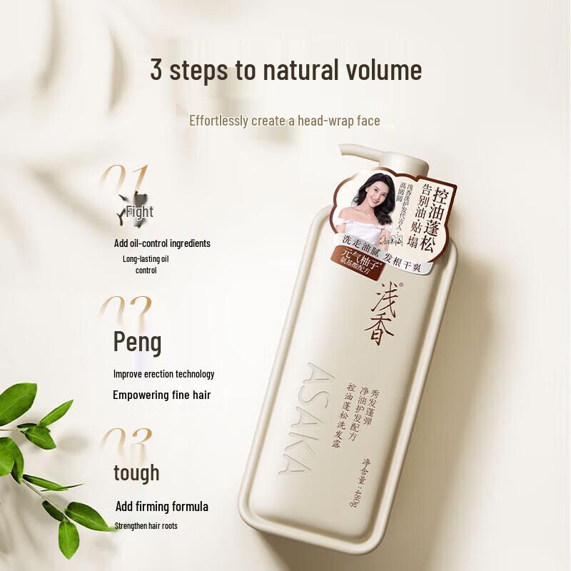 Asakusa Vitality Grapefruit Oil Control & Anti-dandruff Shampoo 480g