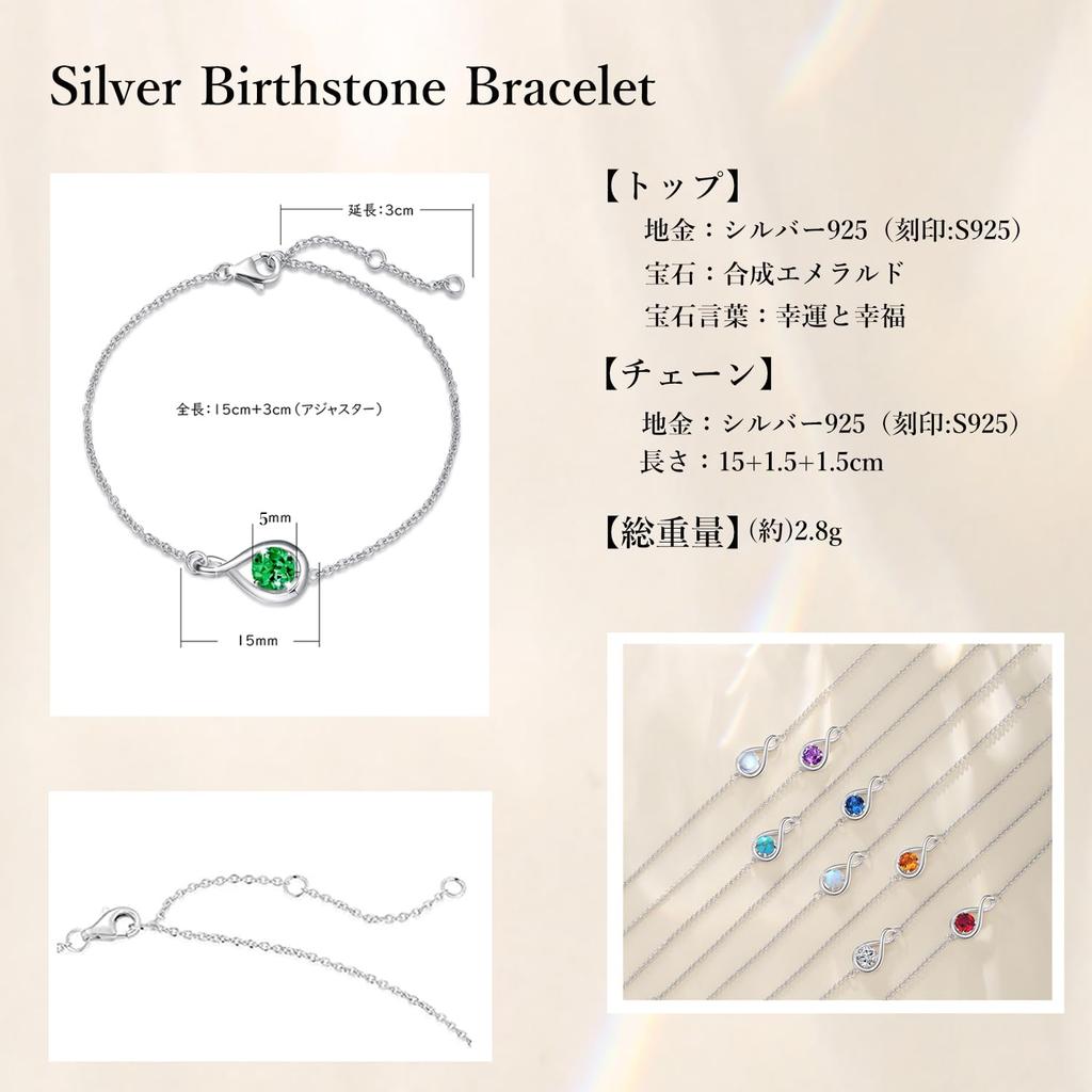 Agvana 1 Geburtsstein Tropfen Motiv Tropfen Geburtsstein Armband Armreif 925 Sterling Silber Schmuck Armreif Geschenk Tag Geburtstag Jahrestag Gewickelt Einsteller