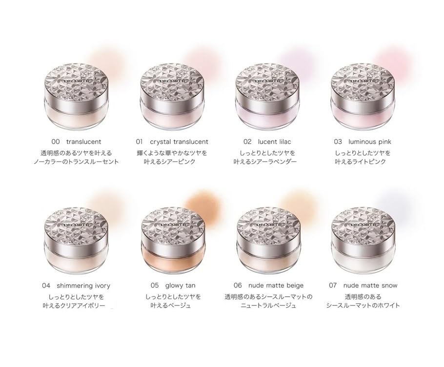 Cosme Decorte Loose Powder 01 20g