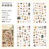 4Pcs Retro Grocery Small Label Flat Stickers Student Journal Special Creative Classification Marking Decals