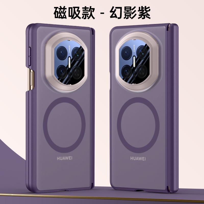The New Model Is Suitable for Huawei MateX1 Magnetic Mobile Phone Case X1 Double Central Axis Anti-drop All-inclusive Matte X1/X1  Case.