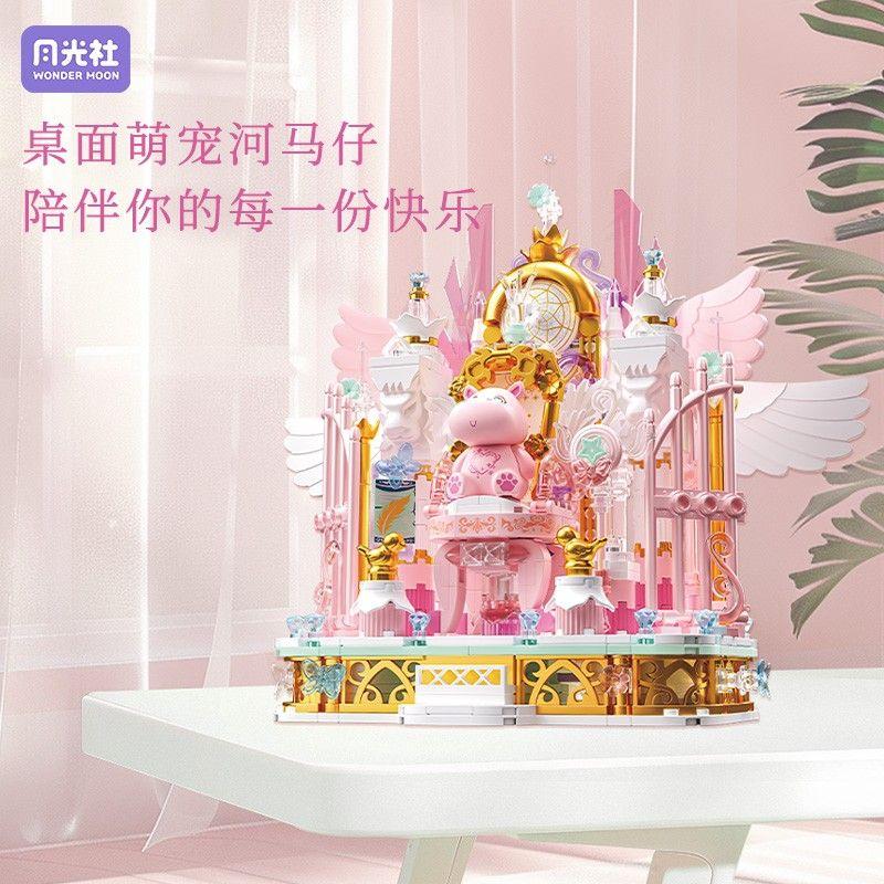 Moonlight Association Devil Angel Pure White Feather Building Street Landscape Children Assembly Toy Model Packaging Rack Gift