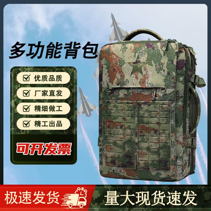 Outdoor Expandable Waterproof Assault Travel Backpack