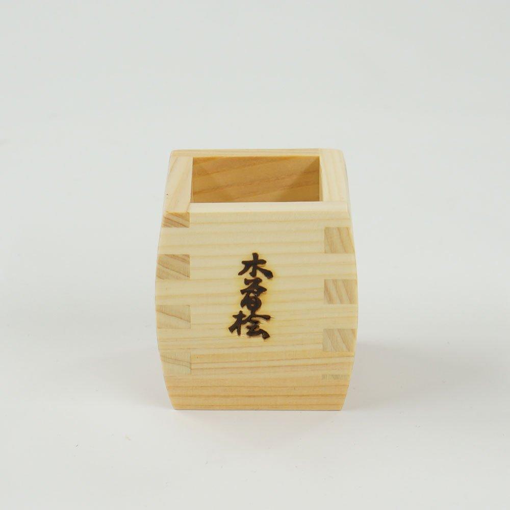 Yamako Hinoki Barrel Sake Cup 12103