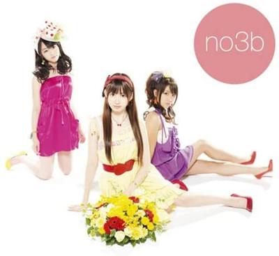 CD NO3B - Seeds (First Press Limited Edition) ESCL31912 Japan Japanese Pop Star Used