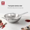 Zwilling 30cm 304 Stainless Steel Wok