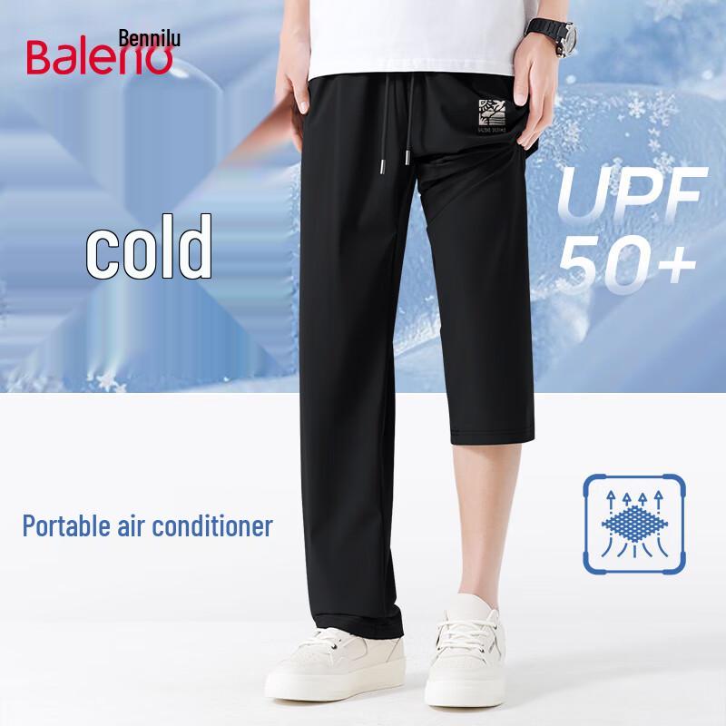 Baleno Men's UPF50+ Sun Protection Ice Silk Wide-Leg Pants