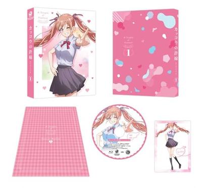 The Cuckoo's Fiancee Season 2 Volume 1 [Blu-ray]