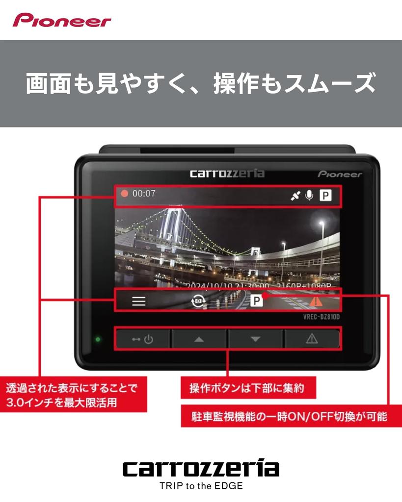 Pioneer Dash Front and Rear Dual Megapixel Front 2 Megapixel Rear 4K Parking 32GB MicroSD Card LCD Carrozzeria VREC-DZ810D Cam, Cameras, 8.3 Camera,