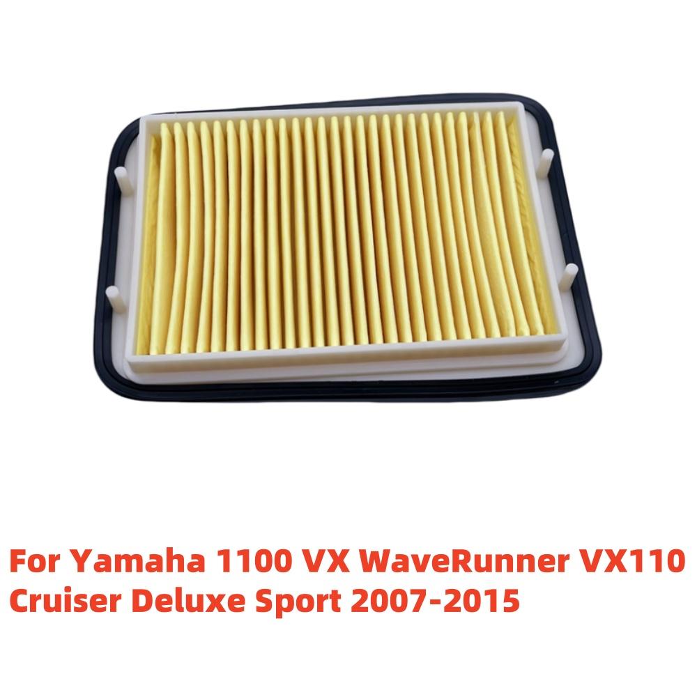 1/2Pcs 6D3144510000 6D3-14451-00-00 New Air Filter Replace For VX SPORT Yamaha 1100 VX WaveRunner Cruiser Deluxe Sport 2005-2015
