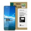 MOFI 3D Curved Tempered Glass Full Screen Guard Film (Full Glue) for Xiaomi Mi 10T Pro 5G/10T 5G