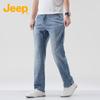 Jeep Men's 2025 Summer Ice Silk Straight-Leg Jeans