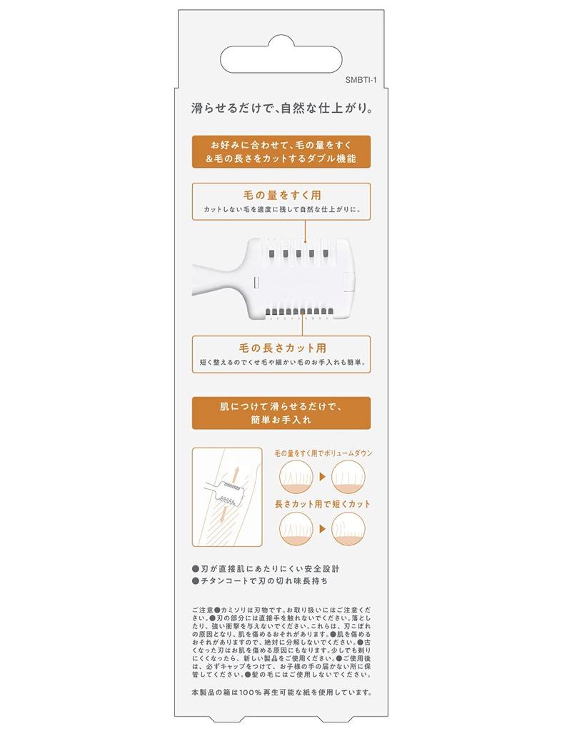 Schick Body Hair Trimmer X 2 Shin Unwanted Unwanted Suki Length Titanium 1 Piece Men's [Bulk Purchase] Hair, Hair, Hair, Cut, Cut, Legs, Feet, Arms,