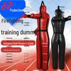 Fudecheng Black Fire & Wrestling Training Dummy
