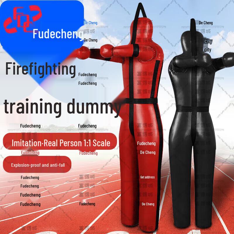 Fudecheng Black Fire & Wrestling Training Dummy