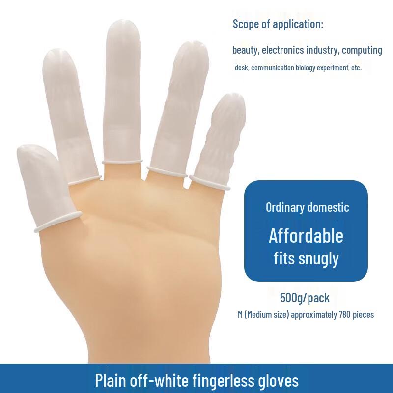 Disposable Latex Dust-Free Anti-Slip Finger Cots