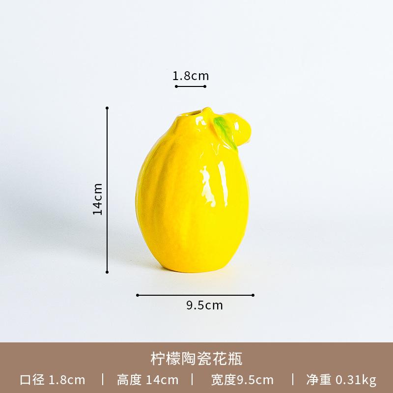 Лимонная керамическая ваза-украшение Нордическая гидропонная цветочная композиция Простая современная настольная декорация Поделки