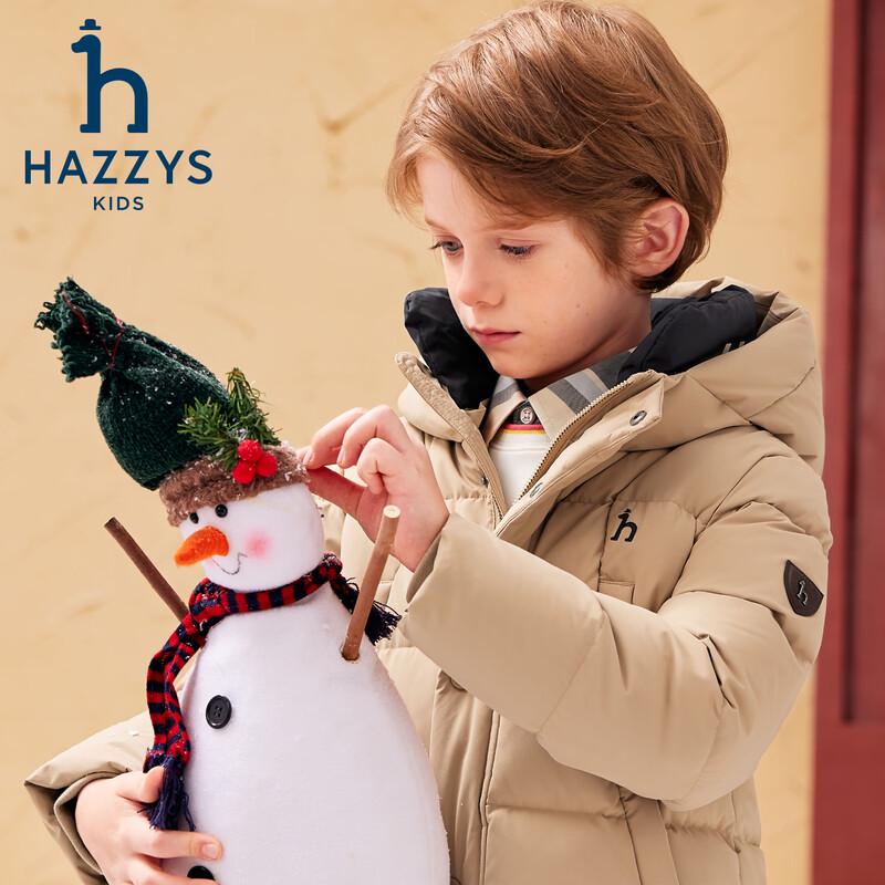 HAZZYS Boys' Winter Hooded Down Jacket