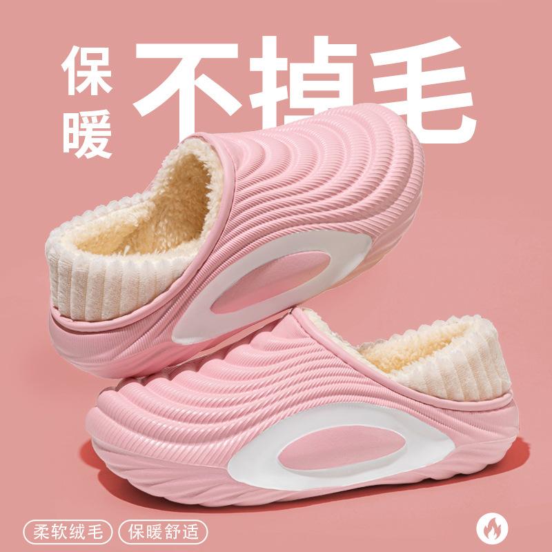 Wasserdichte Tasche und Winter-Baumwollpantoffeln Zuhause 2025 neu warm und rutschfest Paar schlichte Baumwollschuhe für draußen