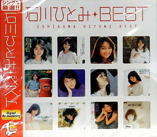 CD HITOMI ISHIKAWA  Hitomi Ishikawa  BEST MY KORECTIO PCCA01583 Japan Japanese PopRock Used