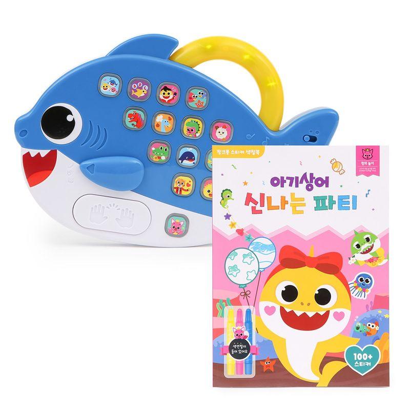 Shark Family Melody Pad / Workbook