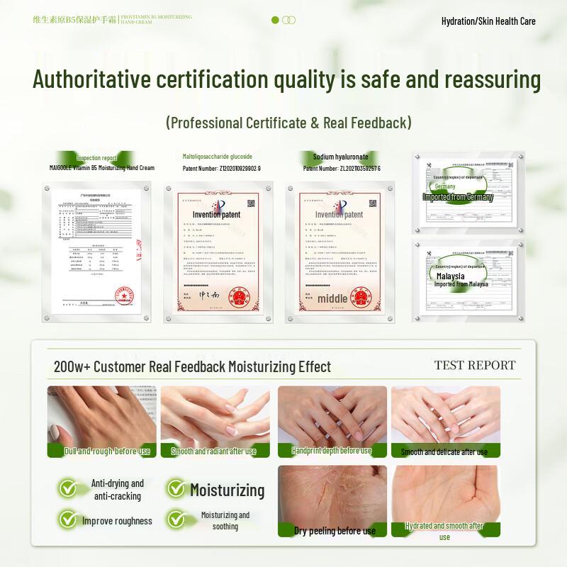 Yunzutang Hydrating & Nourishing Hand Cream