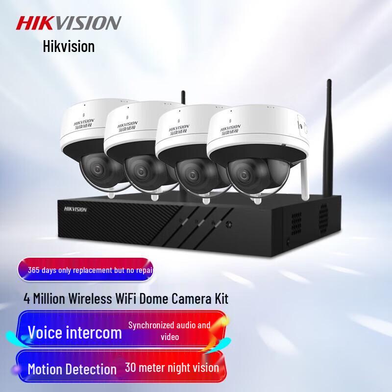 

Hikvision 4-Channel 4MP Wireless Indoor Security Camera System with 1TB HDD CN plug (adapter included)