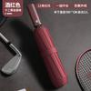 Umbrella extra large thickened reinforced double umbrella weather and rain dual-purpose automatic ring buckle folding portable windproof