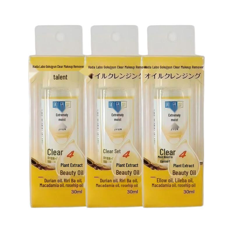 Mentholatum Hada Labo Clear Cleansing Oil Travel Set