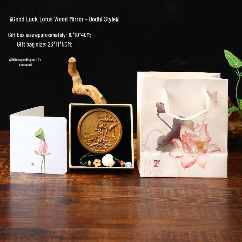 

Green Sandalwood Comb & Mirror Gift Set