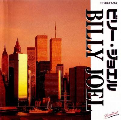 CD  - Billy Joel EX064 Ausgezeichnet Japan Rock Gebraucht