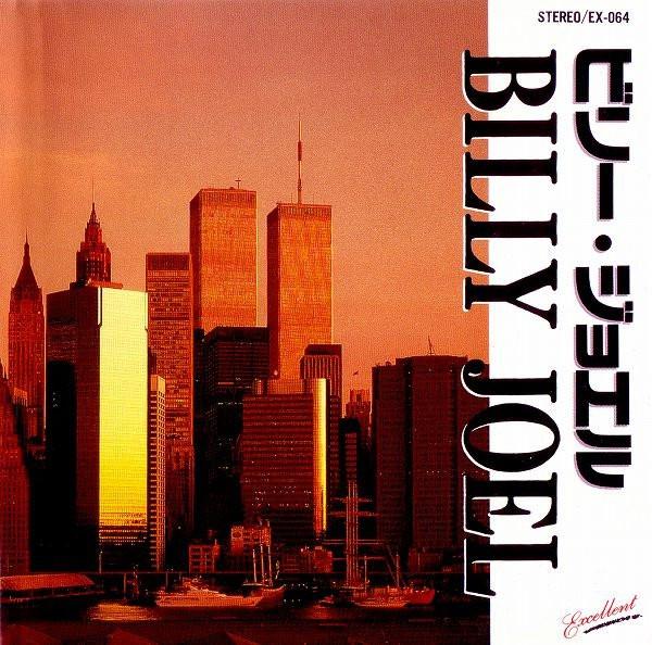 

CD - Billy Joel EX064 Excellent Japan Rock Used