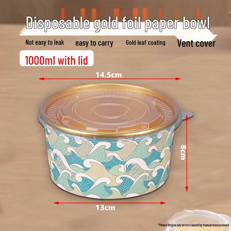 Homeglen Round Gold Foil Disposable Food Containers
