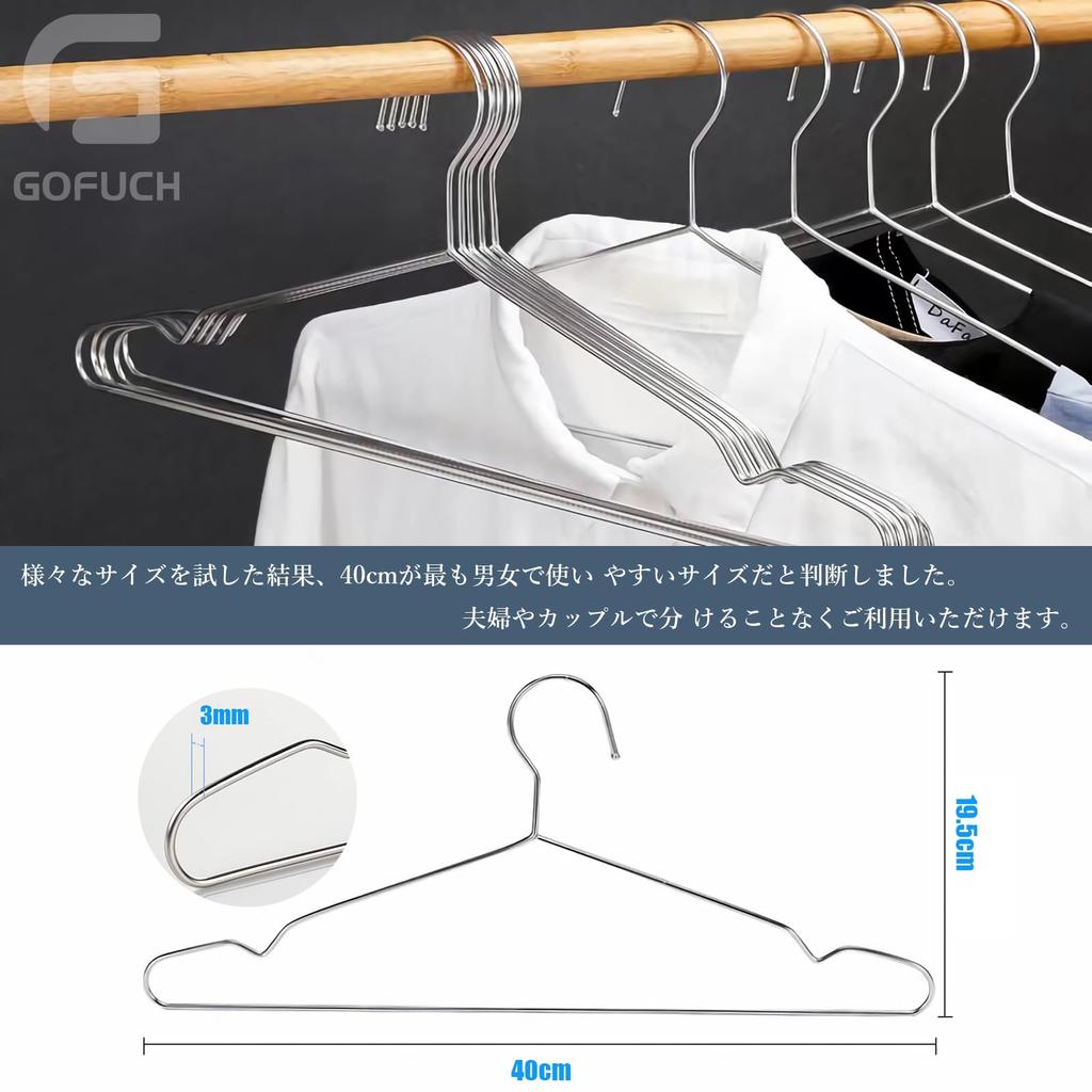 gofuch Stainless Steel Set of for Slim Unisex Hangers, 50, Laundry, Silver, Lightweight, Sturdy, Rust-Resistant, Non-Bending, Hangers,