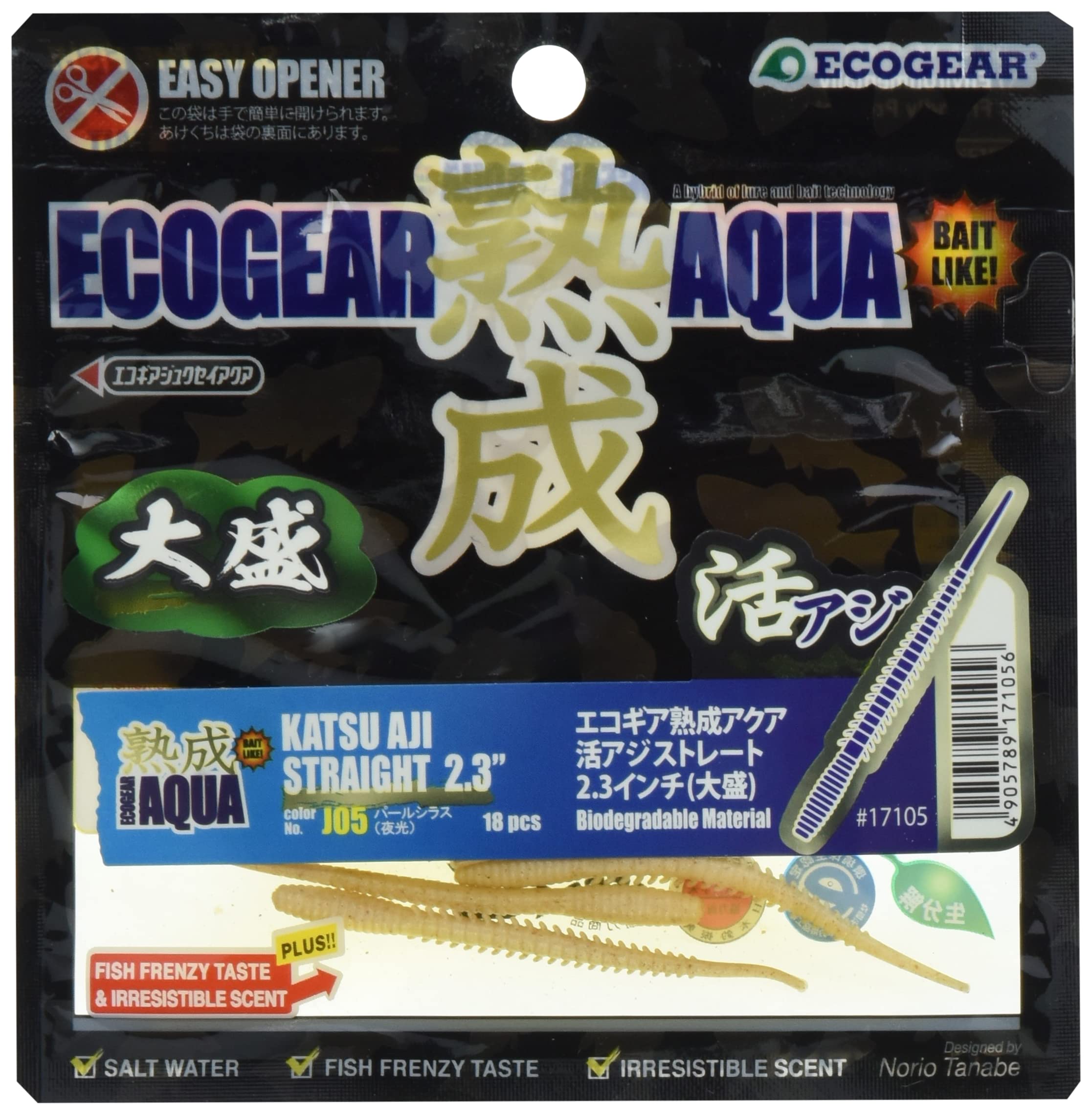 Ecogear Aged Aqua Live Horse Mackerel Straight J05 Pearl Shirasu 2.3 (Large Serving) (Luminous)