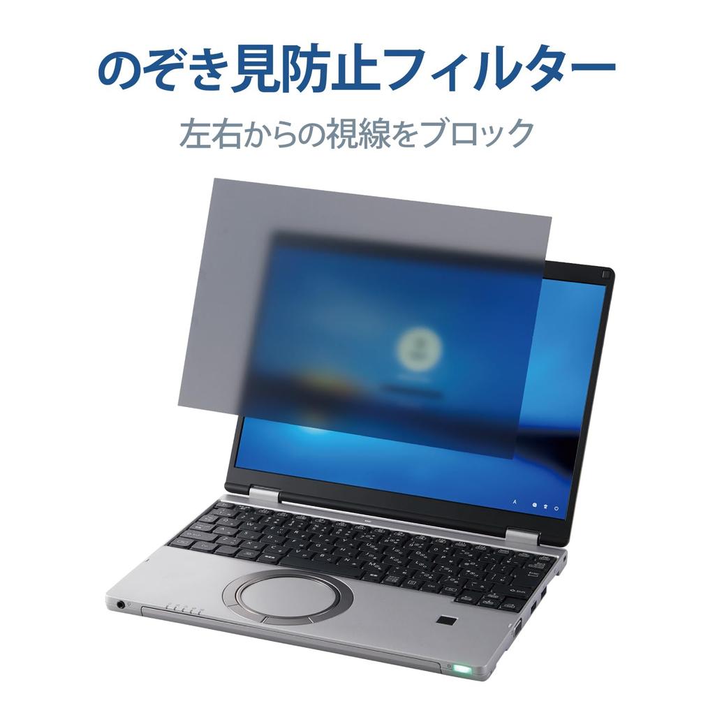 ELECOM EF-PFKP09 Anti-Peeping Antibacterial Screen Protector for Panasonic CF-SR Series (12.4-inch) Non-Touch Screens