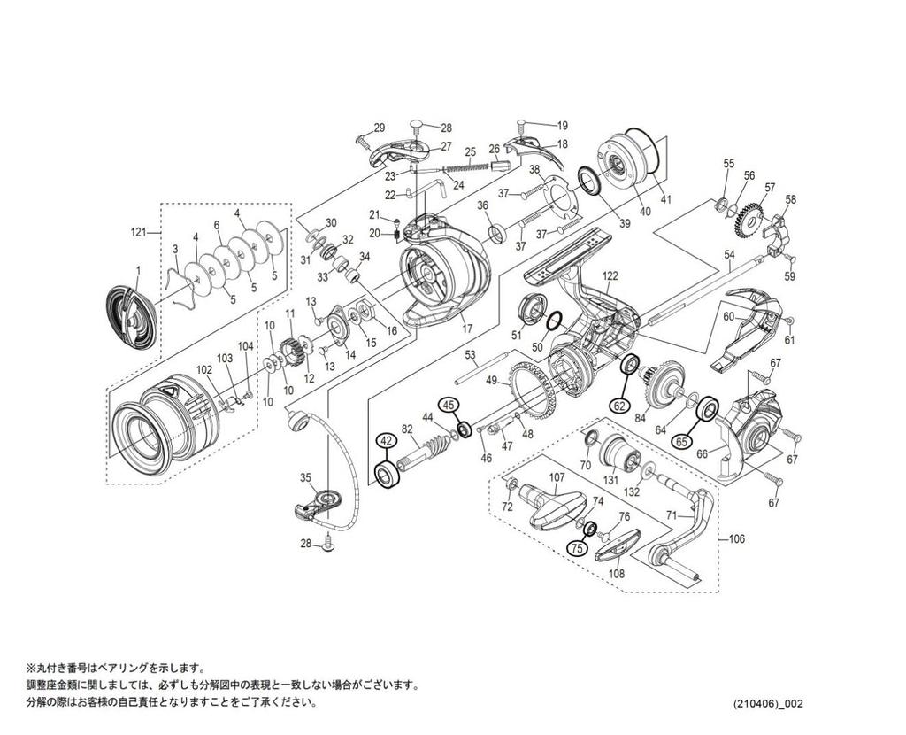 Genuine Part 21 Nasci C3000HG Spool Assembly Part 100QA No.