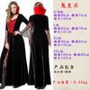 Womens Halloween Costume Vampire Witch Queen Dress Cosplay Outfit Black Gothic Fantasy Role Play