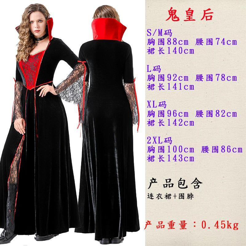 Womens Halloween Costume Vampire Witch Queen Dress Cosplay Outfit Black Gothic Fantasy Role Play