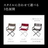 Snow Peak FD Chair Wide Red Folding Chair Outdoor Camping High Back Stability