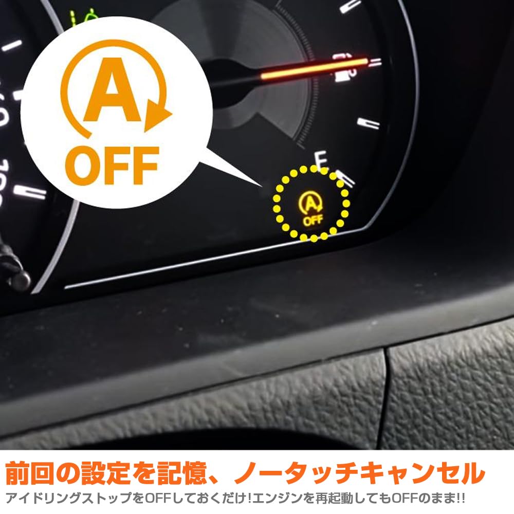 Idling Stop Canceller, Noah 80 Series, Voxy 80 Series, Esquire 80 Series, Early Period,