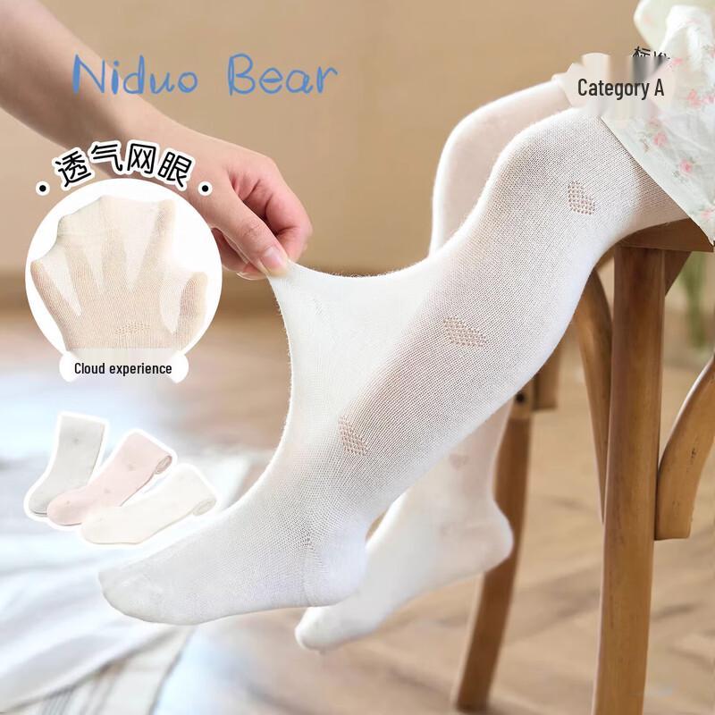 Nidoxiong Girls  Thin Seamless Tights XL