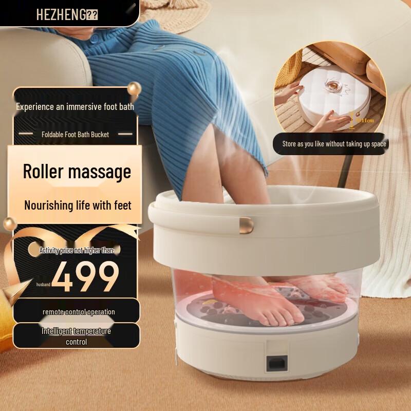 

Hezheng HZ-Z1 Thermostatic Foot Spa Massager