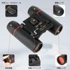 ToopMount 30x60 Compact Prism Folding Portable Telescope with Waterproof and Lightweight Optics for Bird and Opera Binoculars, Multi-Coated Lenses,