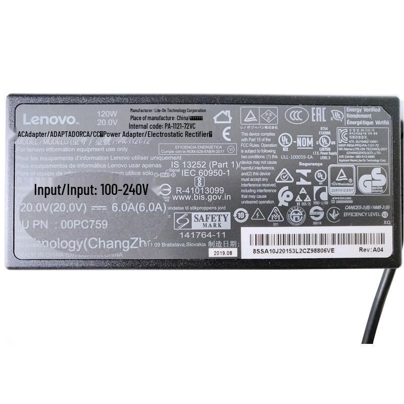 Lenovo 120W Square-Pin Power Adapter