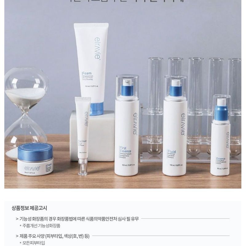 Derma Elravie - Signature Reset Essence