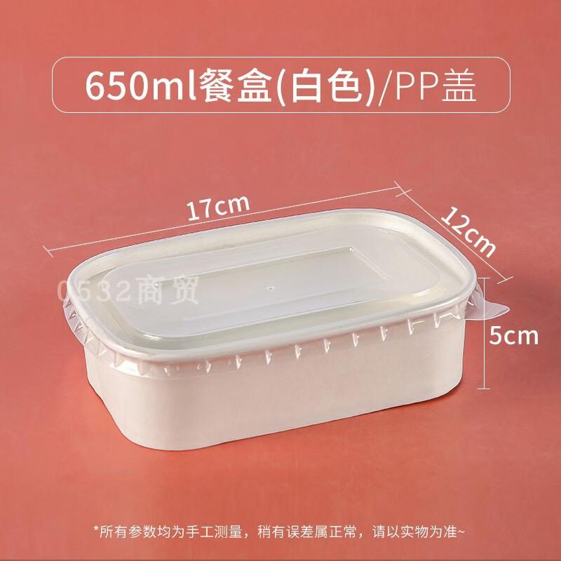 Disposable Kraft Paper Meal Prep Containers with Lids, 650ML, 150 Sets